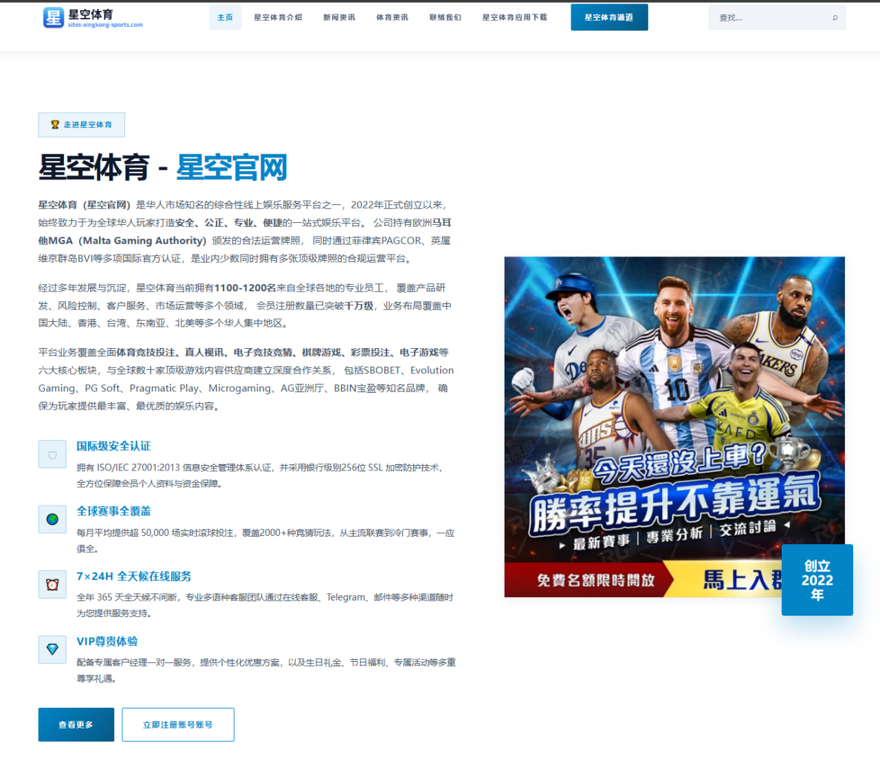 梁靖崑新周期训练强度全面提升世乒赛前景引发球迷热议